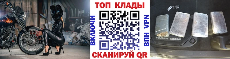 Купить АМФЕТАМИН  МЕФ  COCAIN  СК  Пыть-Ях