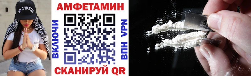 Купить где  Пыть-Ях  Amphetamine 98% 