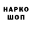 БУТИРАТ GHB Zhanna Alien