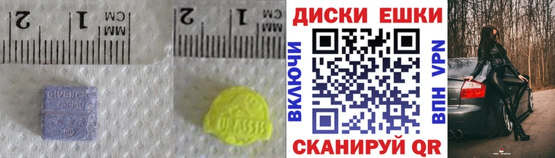 Ecstasy DUBAI  Купить  Пыть-Ях 
