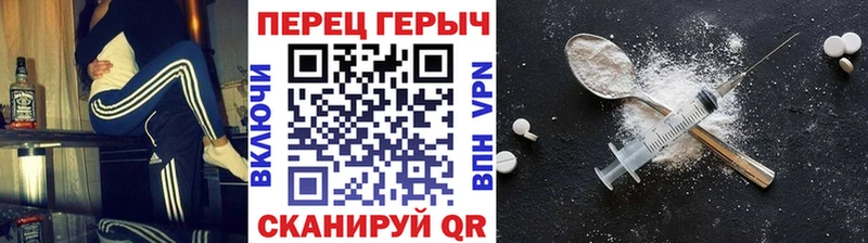 Купить  Пыть-Ях  Героин Афган 