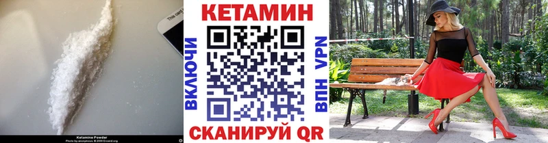 КЕТАМИН ketamine  Купить где  Пыть-Ях 