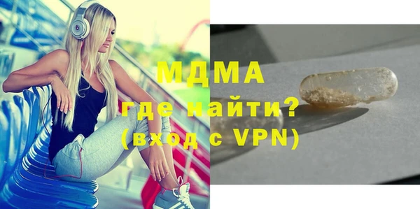 кокаин Карпинск