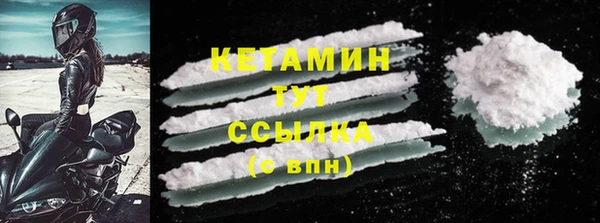 кокаин Карпинск