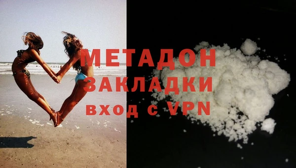 кокаин Карпинск