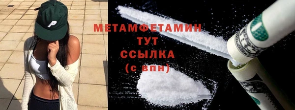 мефедрон мука Карталы