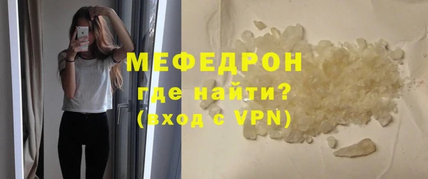 мефедрон мука Карталы
