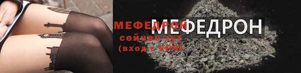 мефедрон мука Карталы
