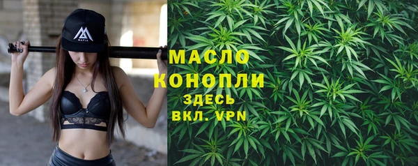 мефедрон мука Карталы