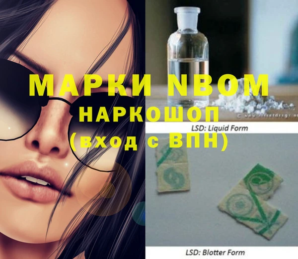 мефедрон мука Карталы