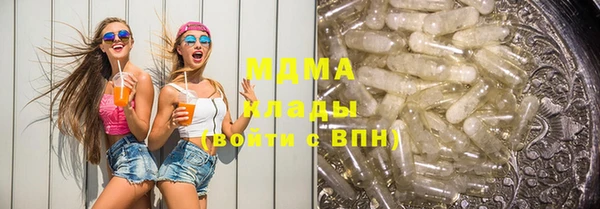 кокаин Карпинск