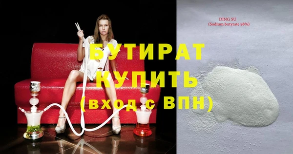 кокаин Карпинск