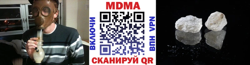МДМА кристаллы  Купить закладки  Пыть-Ях 