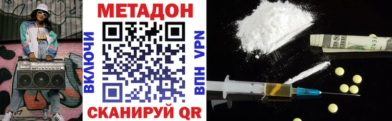 Купить закладки  Пыть-Ях  МЕТАДОН белоснежный 