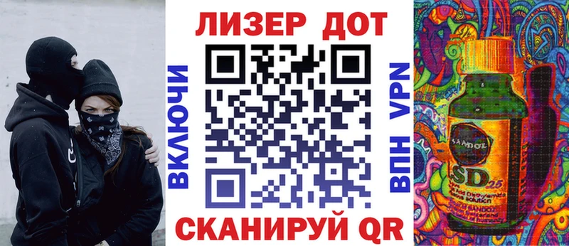 Марки 25I-NBOMe 1500мкг Купить Пыть-Ях