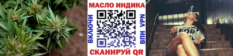 Купить закладки  Пыть-Ях  ТГК THC oil 